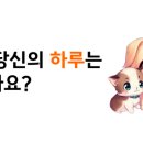 하루야스시
