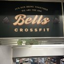 용호탕 | 칠곡크로스핏 입문 성공 | 크로스핏 벨즈 칠곡 커플 크로스핏 첫날 후기