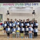 은척초교 대구일보