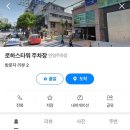 토피아인형뽑기 이미지