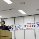 홍암 나인협 선생 이미지