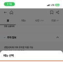 르꽁비브 이미지