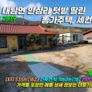 안심2리 네이버블로그
