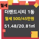 퍼스트랜드공인중개사사무소 이미지