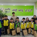 새싹, 화합 이미지