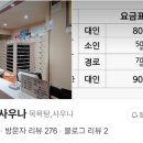 명성사우나 이미지