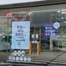SKT 유심 교체 후기 직접 일주일 사용 해봄