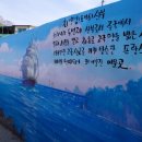 신시도보건진료소 이미지