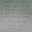 김현옥헤어 Daum카페