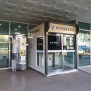 문원동주민센터 이미지