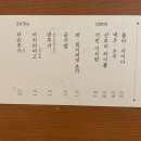 류센소 - 연제구 중앙대로 1111 | 류센소