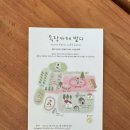 조아목장 | [제주도] 서귀포 카페 ‘목장카페 밭디‘ : 표선에 있는 아이랑 가기 좋은 카페