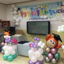 주산초병설유치원 이미지