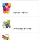 베베박스토이즈 이미지