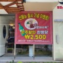 상남동244 이미지