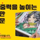 주간보호센터(아동) 이미지