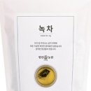 녹차농원 네이버블로그