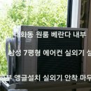 신용냉동
