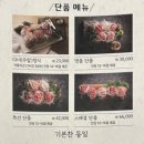 노성일참치 이미지