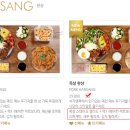 서가앤쿡 이미지