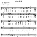 자일의 정 이미지