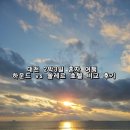 하운드호텔 | 혼자 떠난 대천 2박 3일 여행 하운드 vs 쏠레르 호텔 비교후기