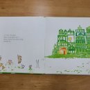 모리의 언덕 이미지