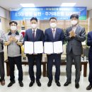 신신사 경남연합일보