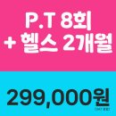 여름 체력 관리 잠실헬스장 시설 방문기