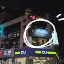PT GROUND 이미지