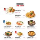 라라코스트(전북도청점) 이미지