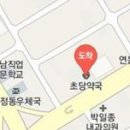 양승곤마취통증의학과 티스토리