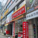 부천역 맛집 순대국 해장국 평양찹쌀순대 부천점 여기가 찐이다 솔직후기