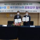 상호마트 이미지