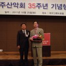 대주축사 이미지