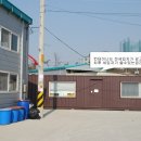 북오산공인중개사사무소 이미지