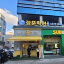 정훈수학학원 - 화성시 동탄솔빛로 44 | 정훈수학학원