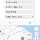 양덕광천수온천 이미지