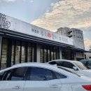 화정동주노애참치 이미지