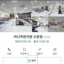 빠른마디척한의원 이미지