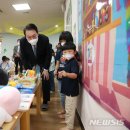 대통령어린이집 이미지