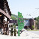 시인과촌장 이미지