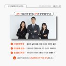 법률사무소온직 이미지