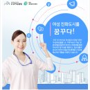 도배실무인력양성 이미지