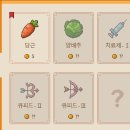 성장목장 이미지