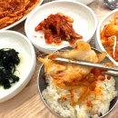 큰손생아구찜 이미지