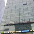 동서울정형외과의원 이미지