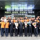 충주소방서 이미지