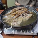 양산 서창 오리고기 백숙 &#39;덕궁&#39; 부모님과 함께 보양식 식당 추천