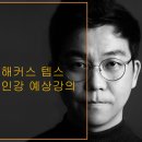 제이엘영어학원